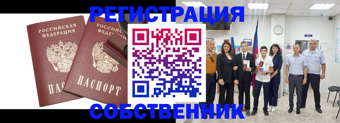 прописка для военкомата в Козельске